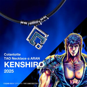 Rgbe Colantotte Rgbe TAO lbNX  ARAN KENSHIRO 2025 CNMA wXPA PApi kľ 25AW(DAAAT)
