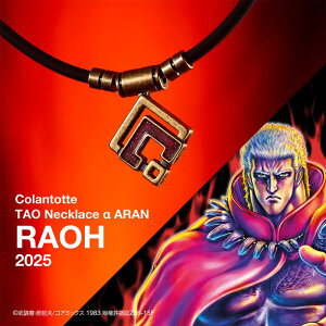 Rgbe Colantotte Rgbe TAO lbNX  ARAN RAOH 2025 CNMA wXPA PApi kľ 25AW(DAAAT)