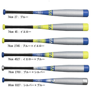 ビヨンドマックスev2n 76」の人気商品一覧 | 安い商品を通販サイトから 