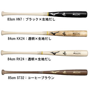 �~�Y�m MIZUNO �d���p �~�Y�m�v�� ���C�����G�N�X�g�����C�v�� �싅 �d�� �ؐ� �o�b�g �~�Y�v�� 26SS(1CJWH256)