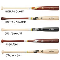 エスエスケイ SSK 硬式木製バット プロエッジ くり抜きあり 野球 一般 硬式 バット 木製 proedge 26SS(EB…