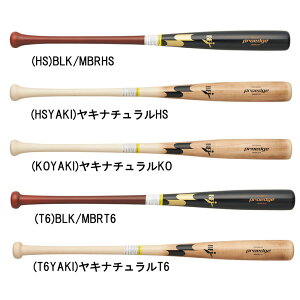 �G�X�G�X�P�C SSK �d���ؐ��o�b�g �v���G�b�W ���蔲������ �싅 ��� �d�� �o�b�g �ؐ� proedge 26SS(EBB3026F)