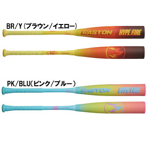 s\t C[Xg EASTON ʓp HYPE FIRE (FRP) 싅 pobg (2{̔\ł) 26SS(ENS6HYP BR/Y PK/BLU)