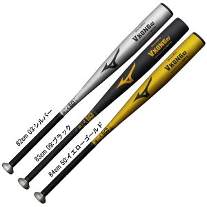 �~�Y�m MIZUNO ��p �O���[�o���G���[�g V�R���O02 �싅 � �o�b�g ������ VKONG 26SS(1CJMR19082/83/84�j