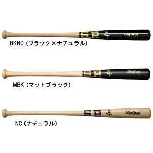 �V���A�v���C SURE PLAY ��ʍd���p�ؐ��o�b�g BigBeat �q�G��I�胂�f��#2 �d�� �ؐ� �o�b�g �n�[�h���C�v�� 26SS(SBTMR12MT)