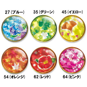 �n�^�` HATACHI ��}�[�J�[2 (�a���݂�у}�[�J�[) �O���E���h�S���t �}�[�J�[ 26SS(BH6055)