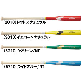 エスエスケイ SSK ノックバット木製 プロエッジ 野球 硬式 軟式 ノックバット 限定カラー 26AW(EBB8100F)