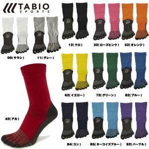 �^�r�I TabioTabio �t�b�g�{�[�� �ܖ{�w �N���[�T�b�J�[ ���@�\�\�b�N�X 5�{�w(071140011 071140014 072140014 072141014)