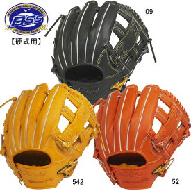 ミズノ MIZUNO硬式用 ミズノプロ フ5DNAテクノロジー内野手用 グラブ袋付BSS限定野球 硬式用グラブ 20SSグローブ (1AJGH22043)