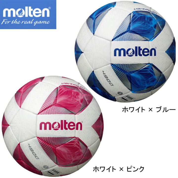 楽天市場 モルテンサッカーボール5号球 Moltenヴァンタッジオ4900 土用国際公認球 検定球ss F5a4901 ビバスポーツ