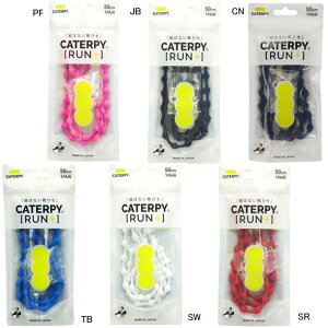 ANZT[ V[[X CATERPYRUNoiCCR L^s+ 50cm(T3-P507)