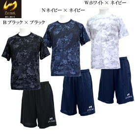 ジームス Zeems2020年昇華Tシャツ上下セット 限定野球 トレーニングウェア20SS(ZSU20-680B N W)