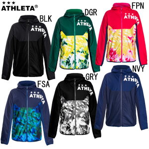 アスレタ フットサルシャツ ジャージ サッカーの人気商品 通販 価格比較 価格 Com アスレタ フットサルシャツ ジャージ サッカーの人気商品 通販 価格比較 価格 Com