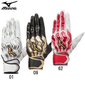 ミズノ MIZUNOミズノプロ モーションアークSF(両手用)野球 手袋 バッティンググラブ21SS(1EJEA210)