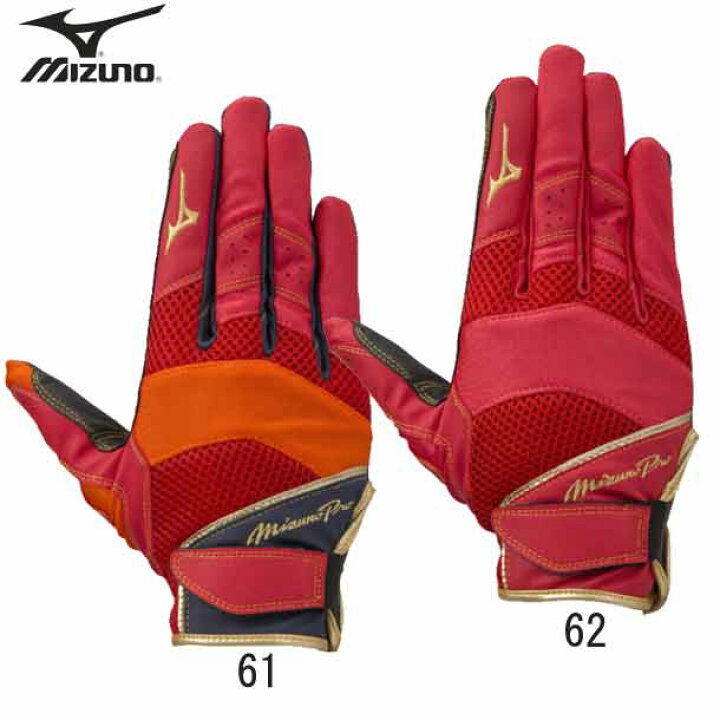 楽天市場 ミズノ Mizunoミズノプロ守備手袋 右手用野球 守備用手袋21ss 1ejed035 ビバスポーツ 楽天市場 ミズノ Mizunoミズノプロ守備手袋 右手用野球 守備用手袋21ss 1ejed035 ビバスポーツ