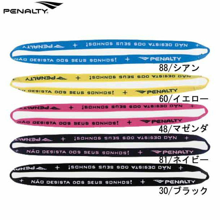 165円 5 好評 コスモウィン ヴィンチャ ヘアーバンド Cosmowin サッカー フットサル アクセサリ ヘッドバンド