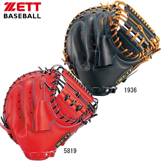 硬式グローブ外野手 ゼット 野球グローブ プロステイタスの人気商品 