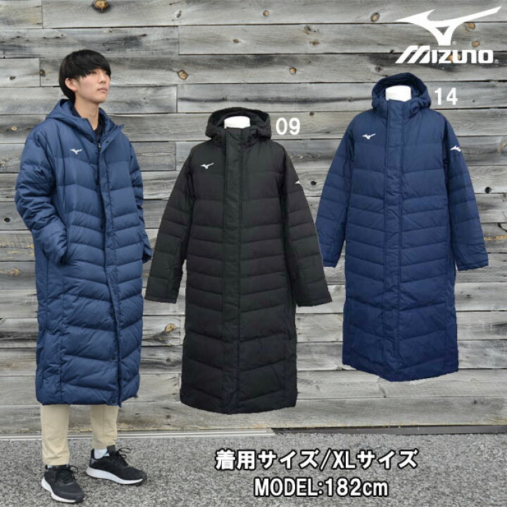 楽天市場 ミズノ Mizunoロングダウンコート メンズ ダウンコート ベンチコートfw 32me0550 ビバスポーツ