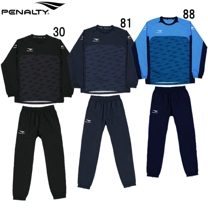 楽天市場】ペナルティ penaltyストレッチピステスーツ(上下セット)フットサル サッカー ウェア ピステ21SS(PO1409) : ビバスポーツ