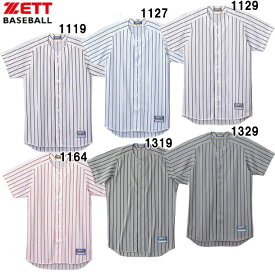 ゼット ZETTユニフォーム用ストライプメッシュシャツ野球 ソフトユニフォーム シャツ・M(BU521)