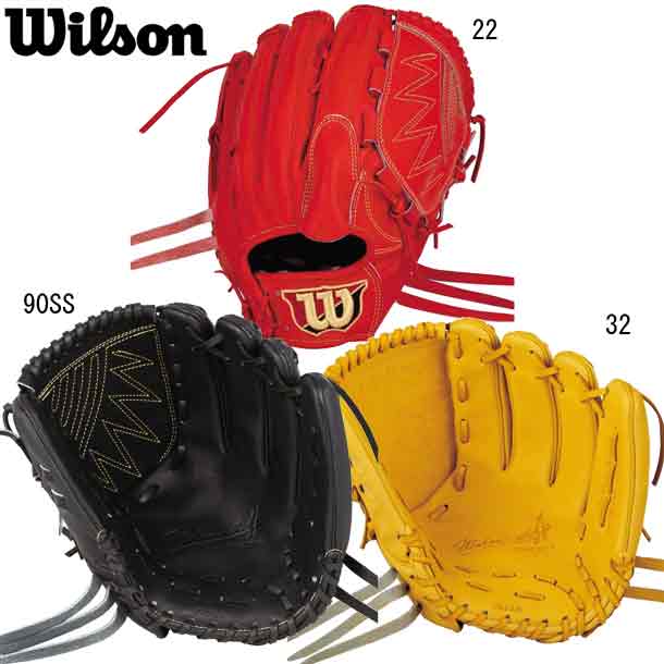 楽天市場】ウィルソン WILSON硬式用 Wilson Staff DUAL 投手用 グラブ 