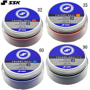 �G�X�G�X�P�C SSK �O���u�p�J���[�N���[�� �O���[�u�A�N�Z�T���[22SS (DC15)