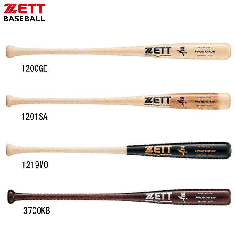 野球バット ゼット 硬式 木製 硬式バット - 野球バットの人気商品 