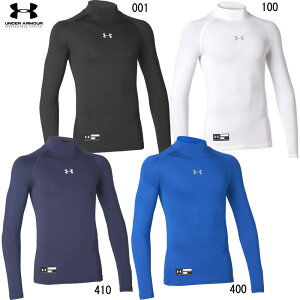 アンダーアーマー UNDER ARMOUR ユース ヒートギアアーマー ロングスリーブ モック ユース(ベースボール/BOYS) 野球 ジュニアインナーシャツ 長袖 ハイネック 20SS(1358651)