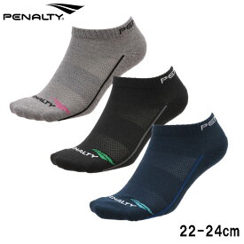 ペナルティ penalty アンクルソックス3足セット(22-24cm) ジュニア サッカー フットサル ソックス 靴下 22SS (PS2315)
