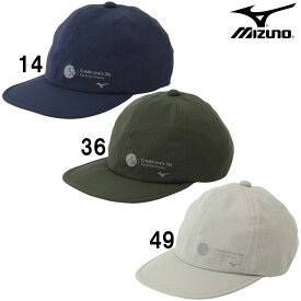 ミズノ MIZUNOコンパクトエアリーベントキャップ アウトドア トラベル ウエア 帽子(B2JW1008)
