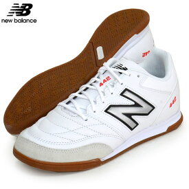 ニューバランス New Balance 442 Team ID フットサルシューズ 22SS(MS42IWT22E)