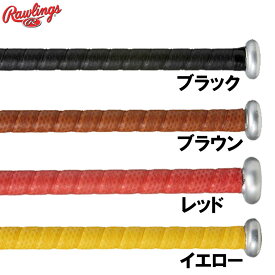 ローリングス Rawlings グリップテープ 野球 バット アクセサリー (EACB11S01)