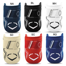 エボシールド EVOSHIELD　エルボーガード カスタムフィット 野球 プロテクター ひじ当て 打者用 形状記憶 23FW(WB57260)