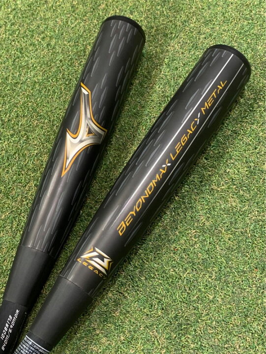 楽天市場】ミズノ MIZUNO 軟式用ビヨンドマックスレガシーメタルトップ 