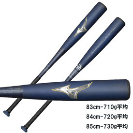 ミズノ MIZUNO 軟式用FRP製 ビヨンドマックスレガシー バットケース付 野球 軟式 カーボンバット ビヨマ 23FW(1CJBR190)