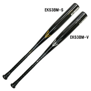 C[Xg EASTON dobg d싅 싅 Vobg Zd obg 23FW(EKS3BM)