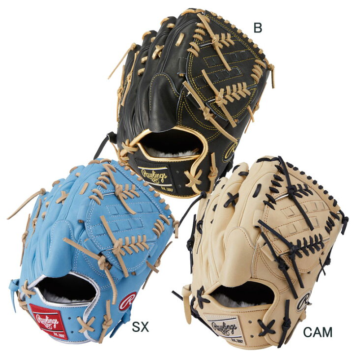 楽天市場】ローリングス Rawlings 軟式 HOH PRO EXCEL Wizard #02 