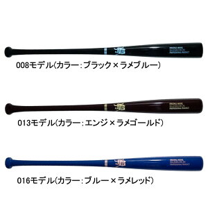 aJB 菤i ʓpؐobg 싅  ؐobg  ʌ 24SS (BPN008 BPN013 BPN016)
