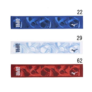 ミズノ MIZUNO 今治製タオル/JAPANマフラータオル(箱入り) マフラータオル 24AW (32MYBPC2)