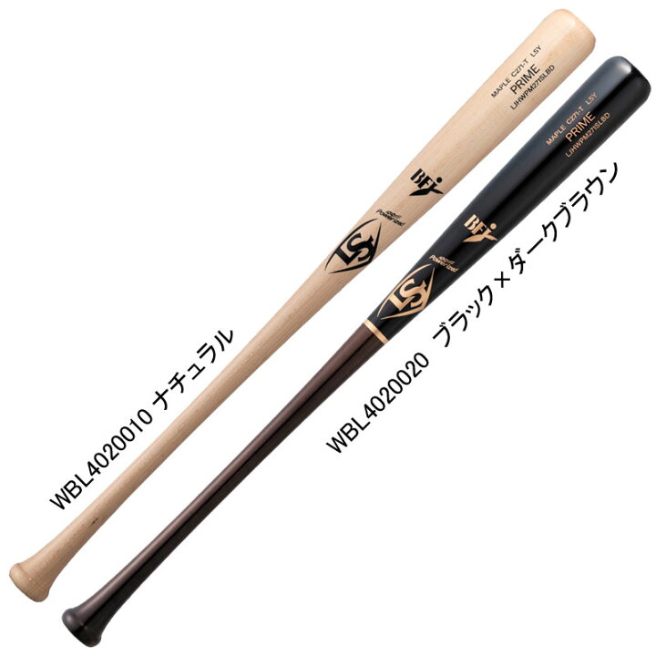 楽天市場】ルイスビルスラッガー louisville slugger 硬式木製バット 