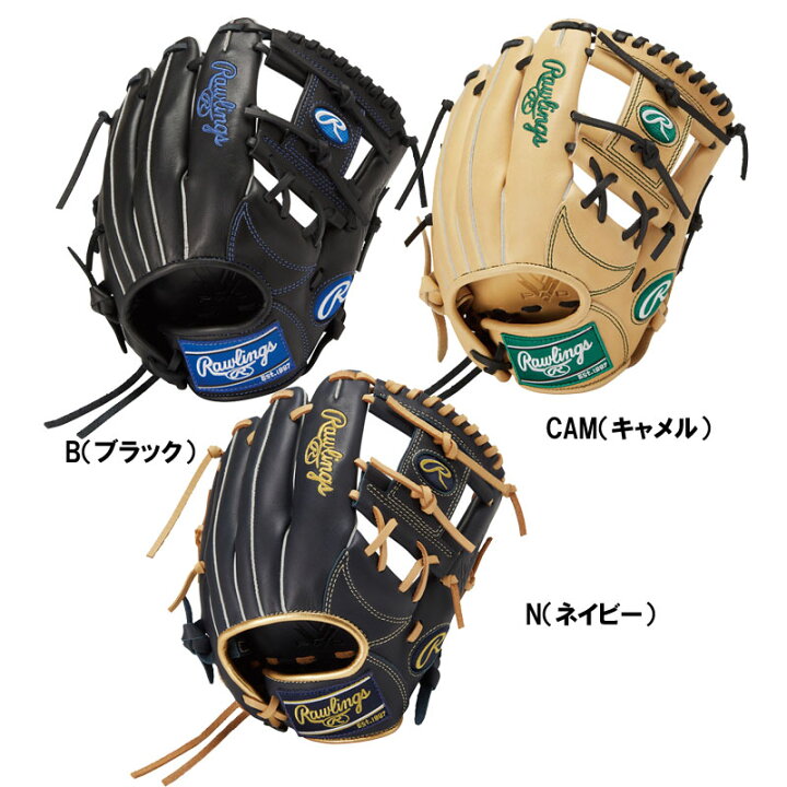 楽天市場】ローリングス Rawlings JR.ハイパーテック R9 G9M オール 