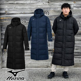 ミズノ MIZUNO ダウンロングコート (ユニセックス) トレーニングウェア ベンチコート コート ダウンコート 24FW (32MEB550)