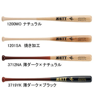 �[�b�g ZETT �d���ؐ��o�b�g �X�y�V�����Z���N�g���f�� �k�ĎY�o�[�` ���蔲������ �싅 �d�� �o�b�g BFJ 25SS(BWT16584)