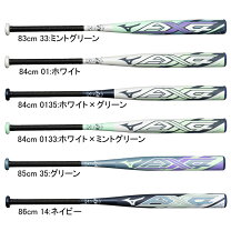 楽天市場】ソフトボール バット3号 ミズノの通販