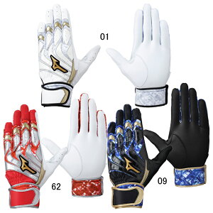 ミズノ MIZUNO ミズノプロ モーションアークUF 両手用 野球 限定 手袋 バッティンググローブ バッテ 25SS(1EJEA260)