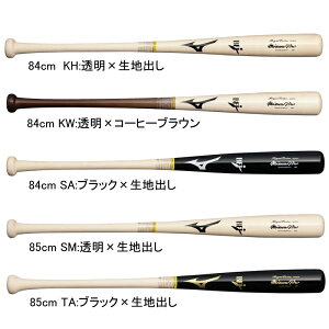 ミズノ MIZUNO 硬式用木製 ミズノプロ ロイヤルエクストラ メイプル 野球 硬式 木製バット 25SS(1CJWH24184/85)