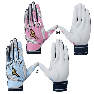 ミズノ MIZUNO ミズノプロ シリコンパワーアークDI 母の日 父の日 限定カラー 両手用 野球 限定 手袋 バッティンググローブ バッテ 25SS(1EJEA550)