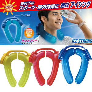 ACXXgO MǑ΍ lbNN[[ W[ X|[c ACVO nYt X̂ t[TCY lp qp 25SS (IS-001)