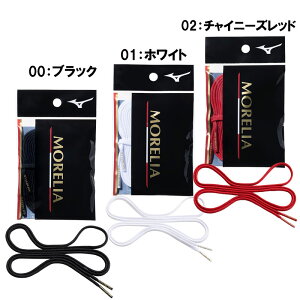 ~Ym MIZUNO MORELIA A V[[X TbJ[ A Cq V[[X 25AW (P1GZ2551)