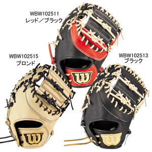 EB\ WILSON WjApOu D-MAX DUAL Jr ێp RDK3JZ 싅 Ou ~bg N JR 24AW(WBW102511/13/15)